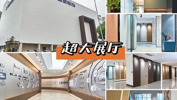 坐標長沙，一家靠譜裝修公司的自我介紹·極刻美家全屋整裝
